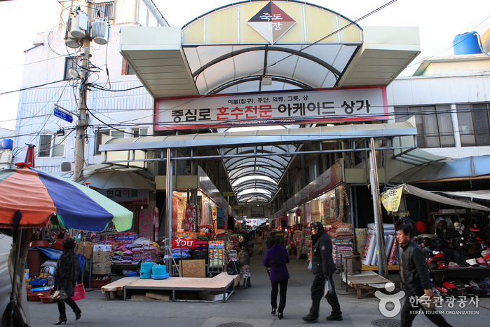 포항 죽도시장