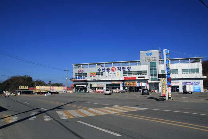 송교리 횟타운