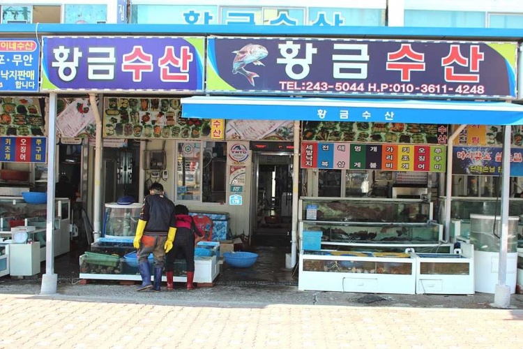 북항황금수산